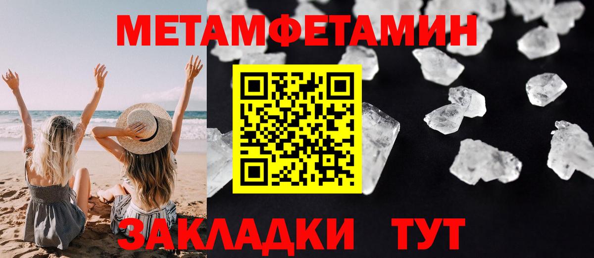 АМФ 98% Кольчугино