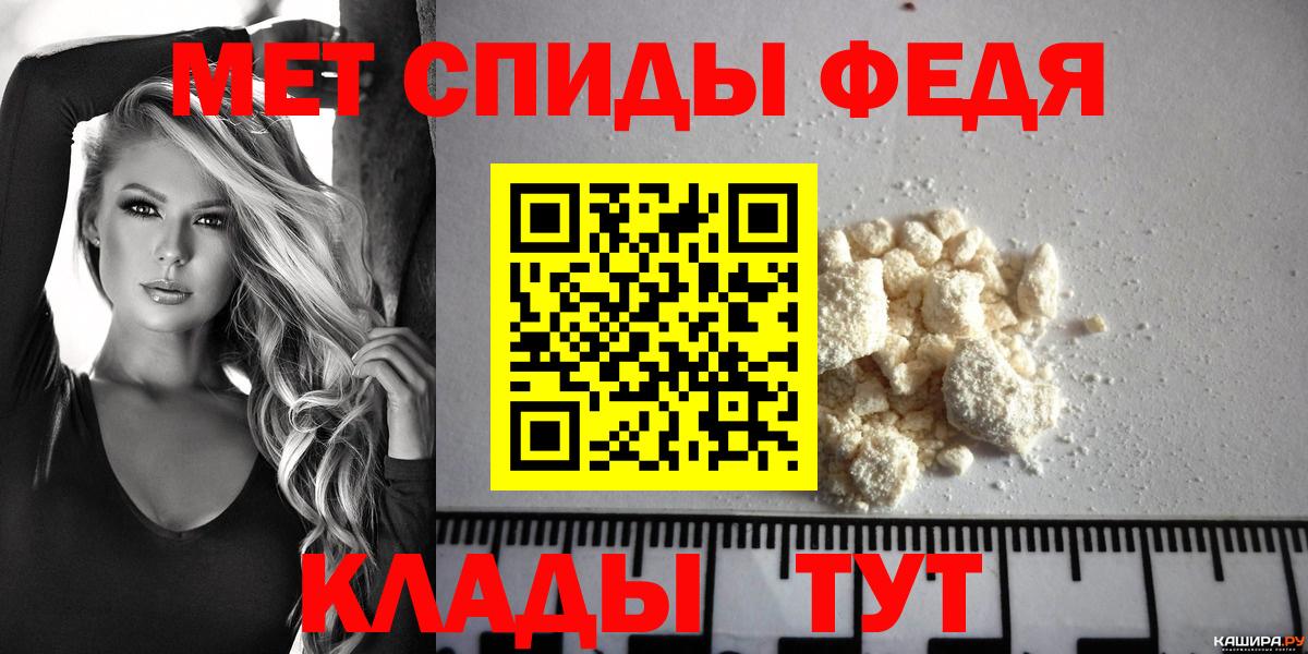 АМФЕТАМИН Розовый  ОМГ ОМГ как войти  Кольчугино  Вход с VPN  Амфетамин 
