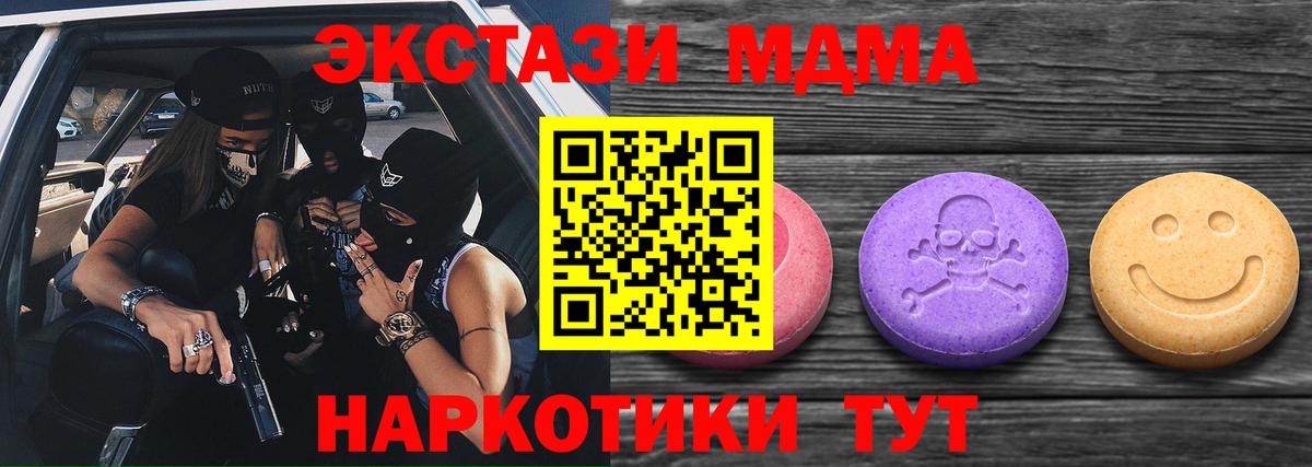 Ecstasy Cube  кракен онион  Кольчугино  ЭКСТАЗИ Punisher  Вход с VPN 