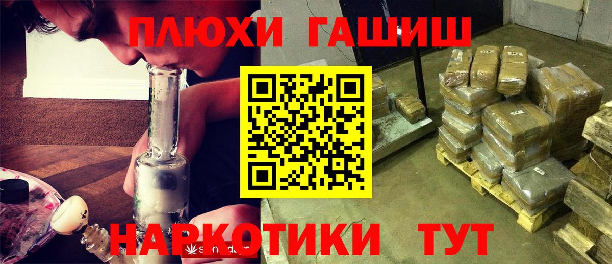 Гашиш  Вход с VPN  ГАШ AMNESIA HAZE  Кольчугино  ГАШИШ Изолятор 