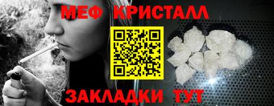 мдма Беслан
