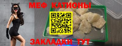 мдма Беслан