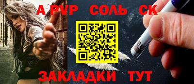 мдма Беслан