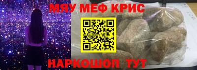 мдма Беслан