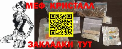 кристаллы Берёзовский