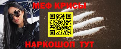 стафф Бийск
