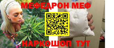мдма Беслан