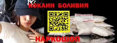 мдма Беслан
