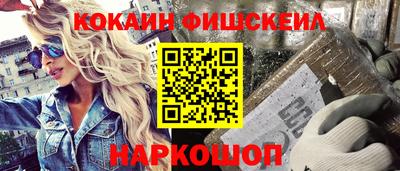 стафф Бийск