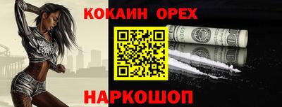 стафф Бийск