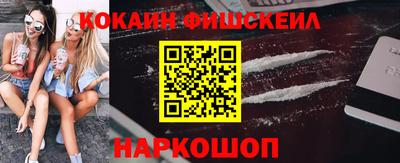 стафф Бийск