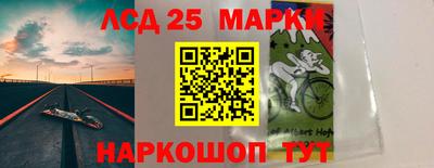 стафф Бийск