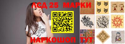 кристаллы Берёзовский