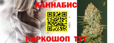 стафф Бийск
