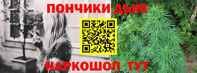 стафф Бийск