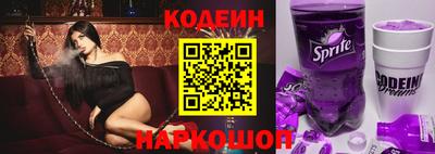 кристаллы Берёзовский