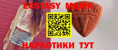 стафф Бийск