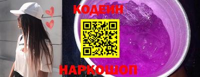 стафф Бийск