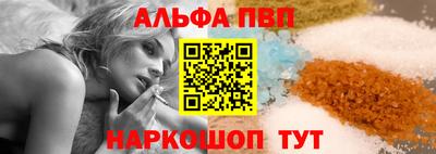 мдма Беслан