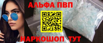 кристаллы Берёзовский