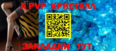 кристаллы Берёзовский