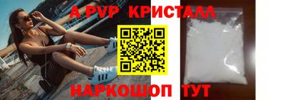 кристаллы Берёзовский