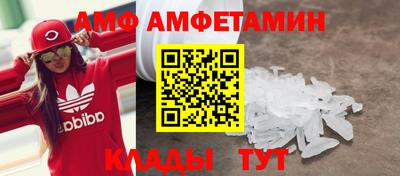 кристаллы Берёзовский