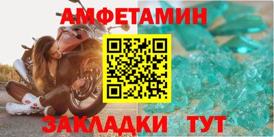 мдма Беслан