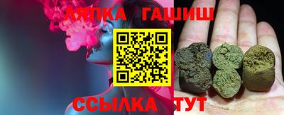 стафф Бийск
