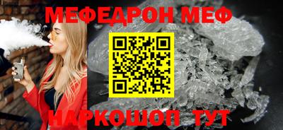 стафф Бийск