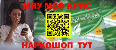мдма Беслан
