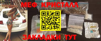 мдма Беслан