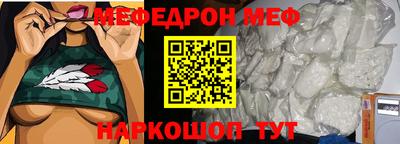 мдма Беслан