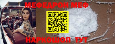 кристаллы Берёзовский