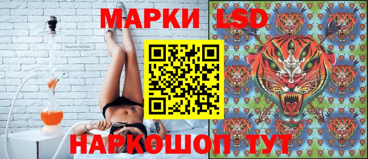 магазин    Вход с VPN  Кольчугино  Марки N-bome 1500мкг 