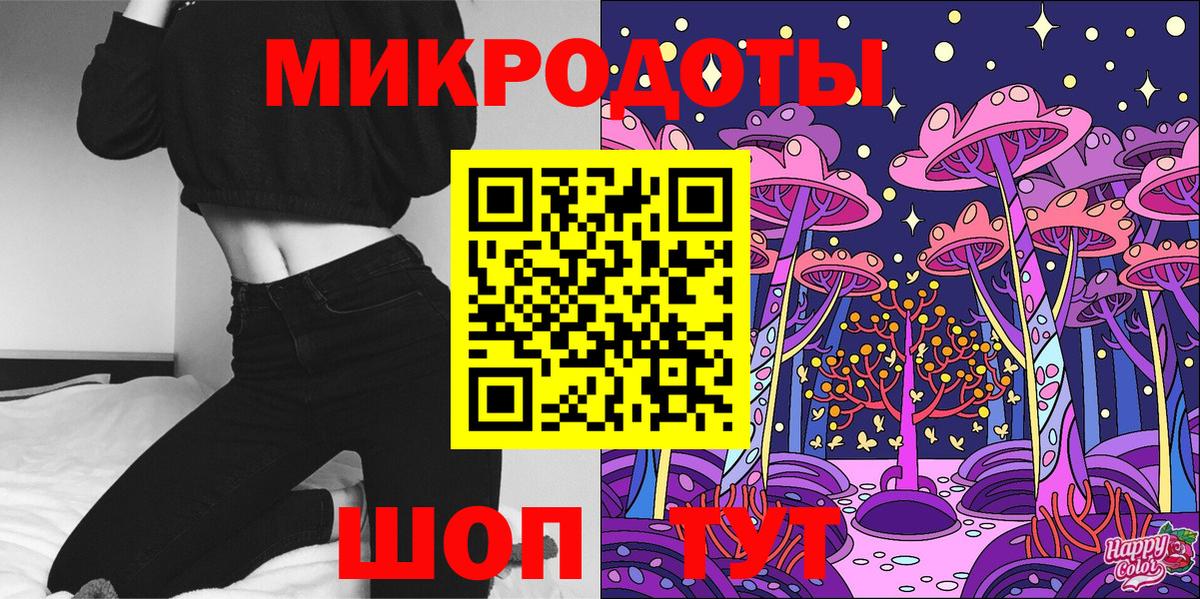Псилоцибиновые грибы MAGIC MUSHROOMS Кольчугино