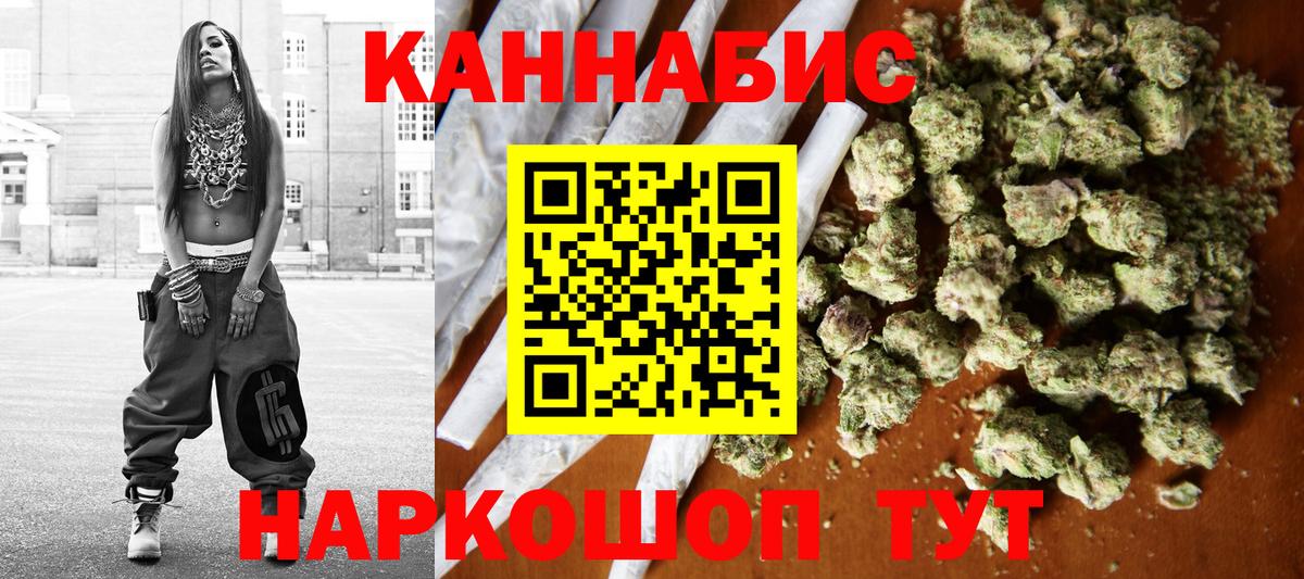 Кольчугино  Канабис Bruce Banner  Шишки марихуана SATIVA & INDICA  Вход с VPN  Каннабис планчик 